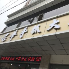 Zhonghua Shouzhua King 여행 사진