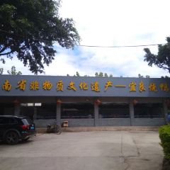 云南兰老鸭学成饭店(宜良店) User Photo