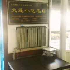 糯米香（長江路店）張用戶圖片