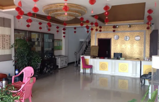 郟縣名尚商務賓館