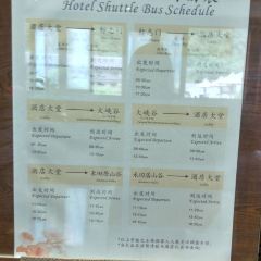 张家界禾田居度假酒店·-5味坊中餐厅 User Photo