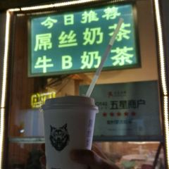 老街饭店 User Photo