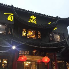 BAISUIYUAN JIULOU User Photo