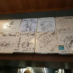 Shin Shin User Photo