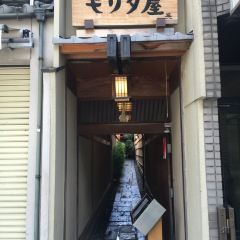 Moritaya - Kiyamachi User Photo