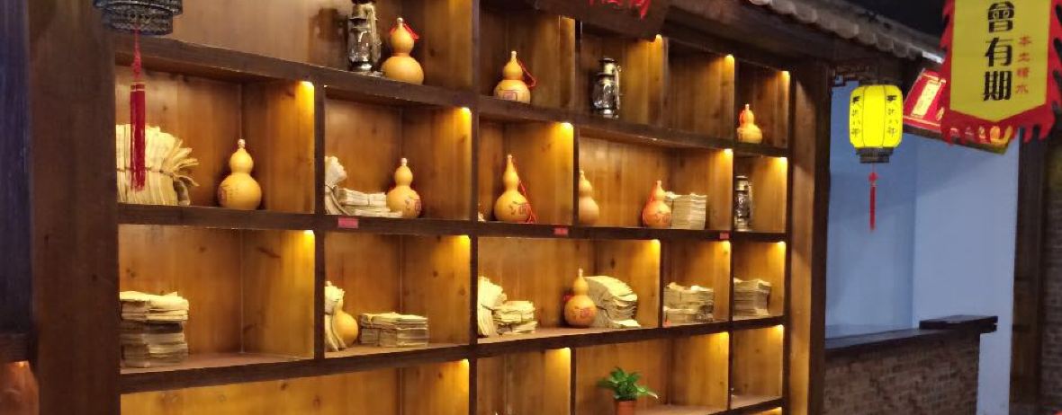 天龙八部武侠主题食街