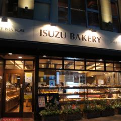 Isuzu Bakery Motomachi User Photo