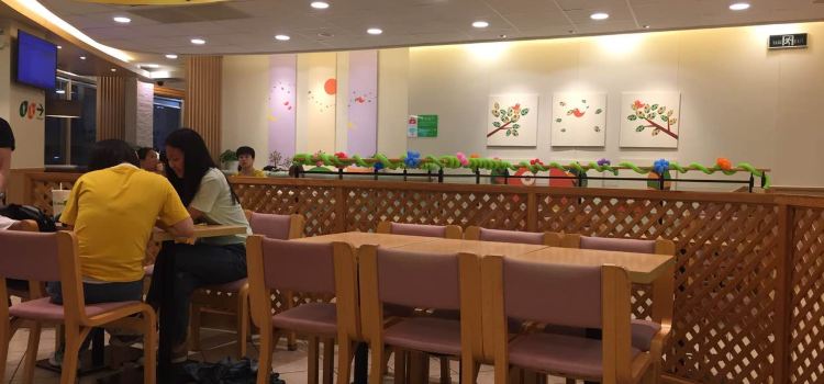 德克士(太康店)