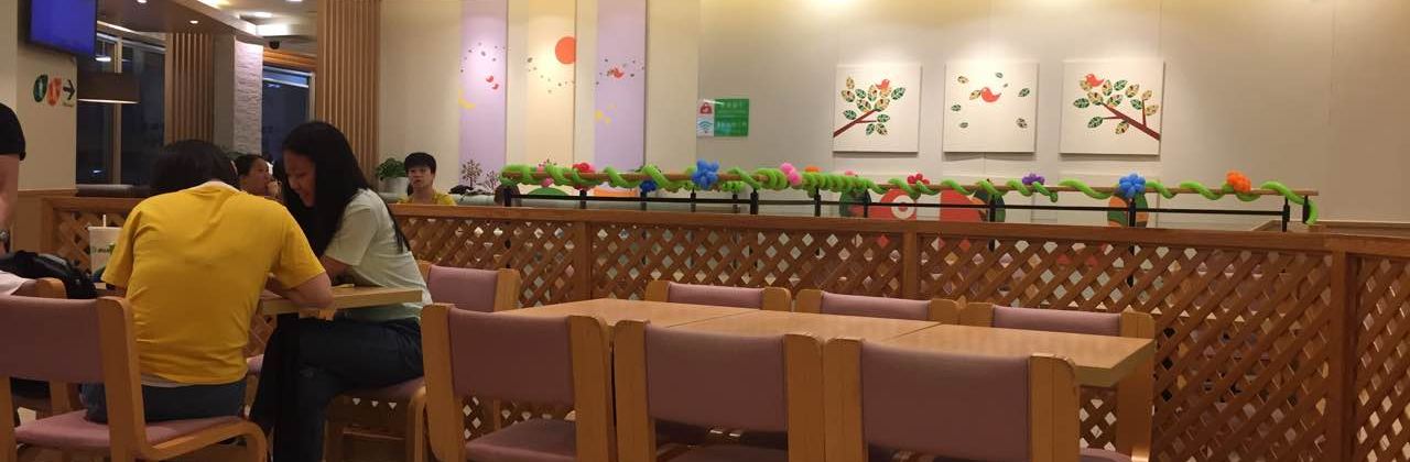 德克士(太康店)