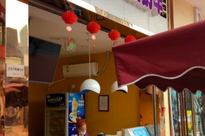 一只酸奶牛(巴南万达金街店)