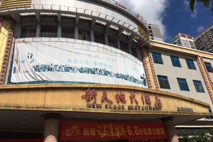 NEW PLACE RESTAURANR