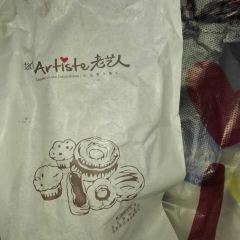 老艺人(水木店) User Photo