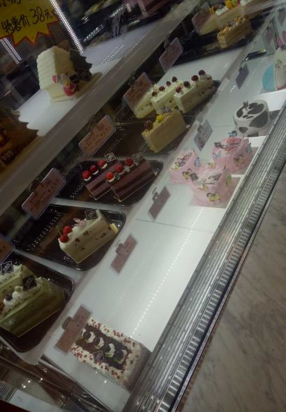 XING FU DIAO HONG BEI