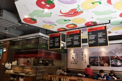 老媽米線(建築路店)