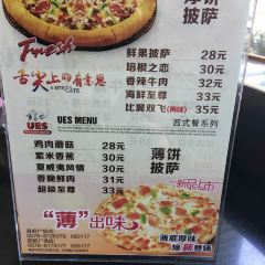 Youyisixiuxian Restaurant User Photo