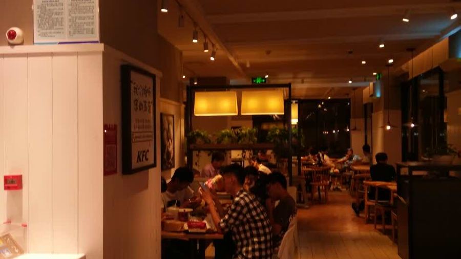 肯德基(张家港华昌路DT店)