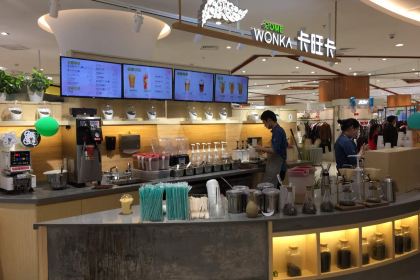 卡旺卡(八佰伴店)