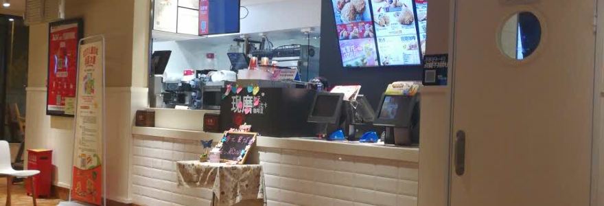 肯德基(昌吉长宁路店)