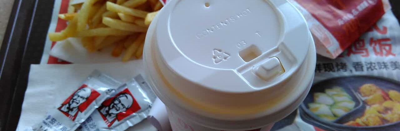 肯德基(仁化店)