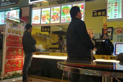 JI BEN BU CUI PI JI PAI ZHONG YUAN DIAN