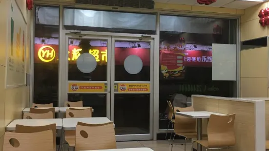 華萊士(阪東店)