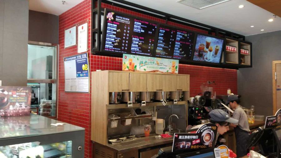 85度C(晋江安海上悦城店)