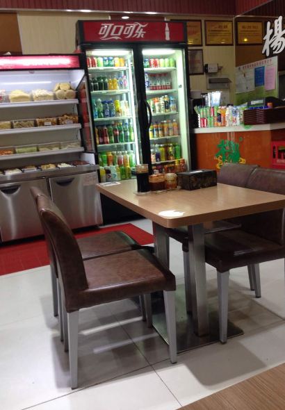 杨国福麻辣烫(弘道路店)