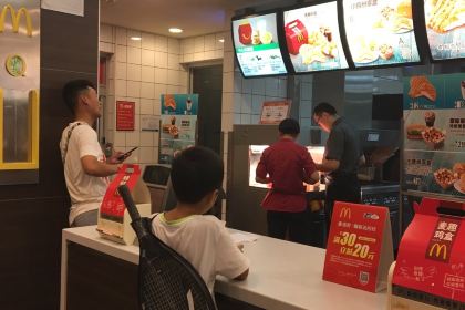 McDonald's (beihuanqichecanting)