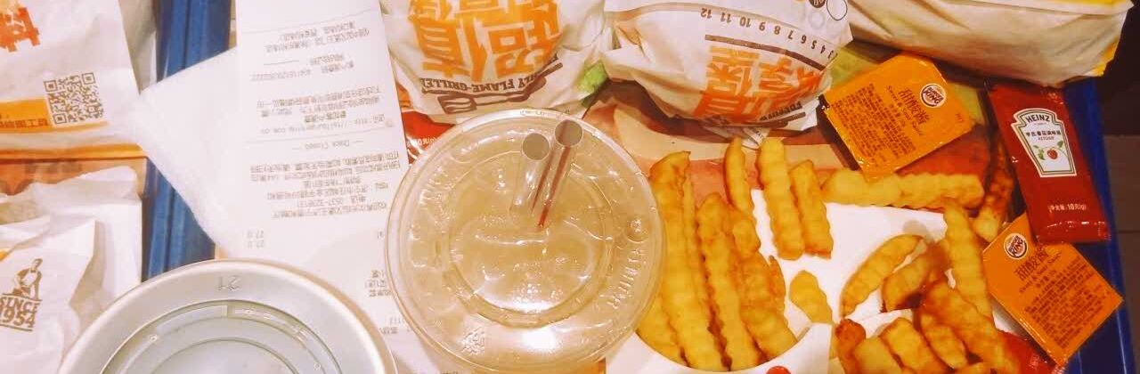 汉堡王(济宁贵和店)