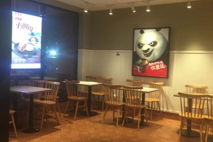 KEN DE JI CHANG SHAN DIAN