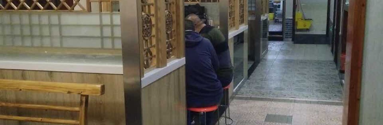 FANG XI REN LAO CAI GUAN