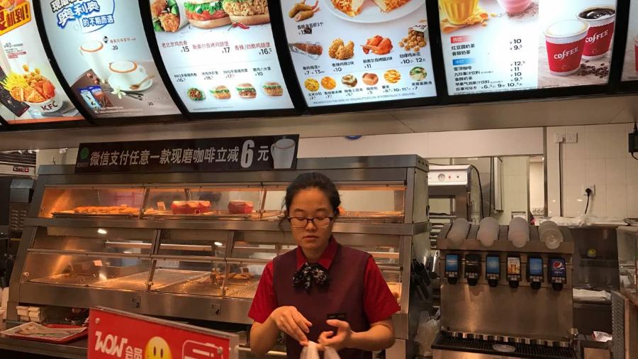 肯德基(鑫乐汇店)