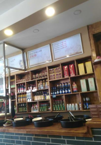 豫碗香老烩面(孟庄店)