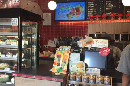 85度C(福州大学城店)