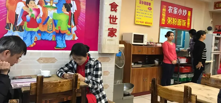 何十三雙皮奶(正佳廣場店)