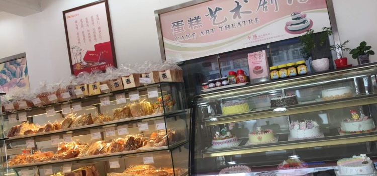 爱维尔阳光蛋糕(张家港旗舰店)