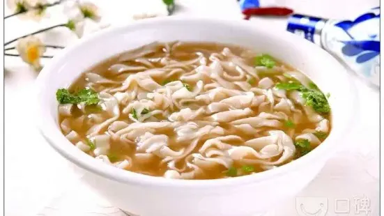 Hengjie Noodle House