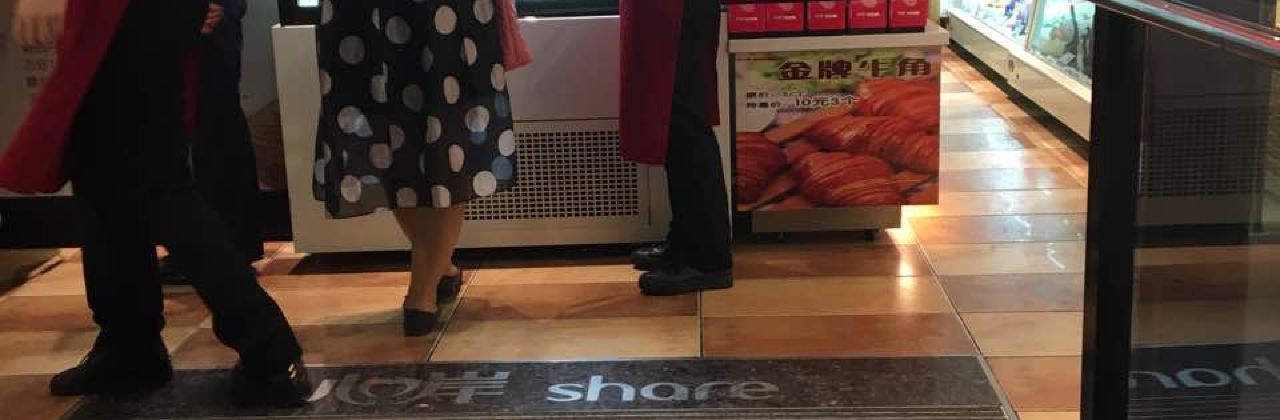 XIN AN YAN AN BEI LU DIAN