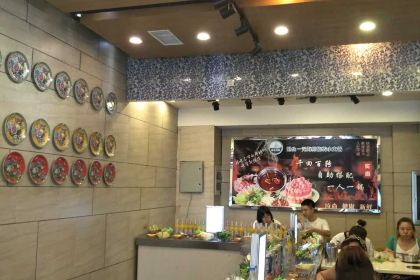 港生一元海鲜旋转火锅(新百店)