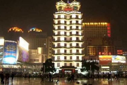 Yixiangyuanwaguan (hongzhuanlu)