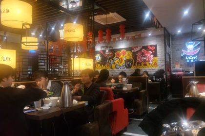 Bikulikaoquan Fish (dannisiliutiandi)