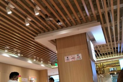 西貝莜麵村(濱湖萬達店)