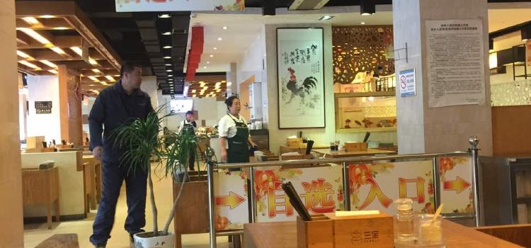 三寶牛排屋