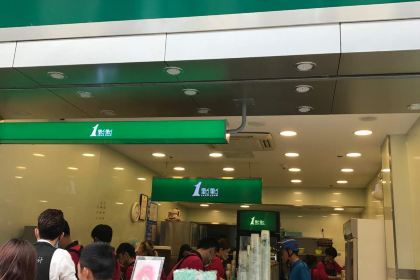 1Diandian (cangshanwanda)