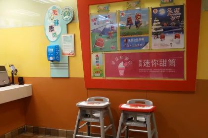 麥當勞（麗日店）