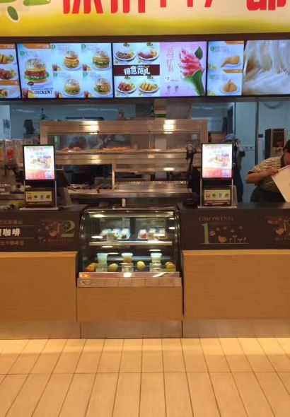 德克士(金盘店)