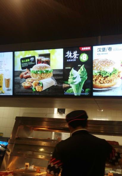 肯德基(永康华联店)