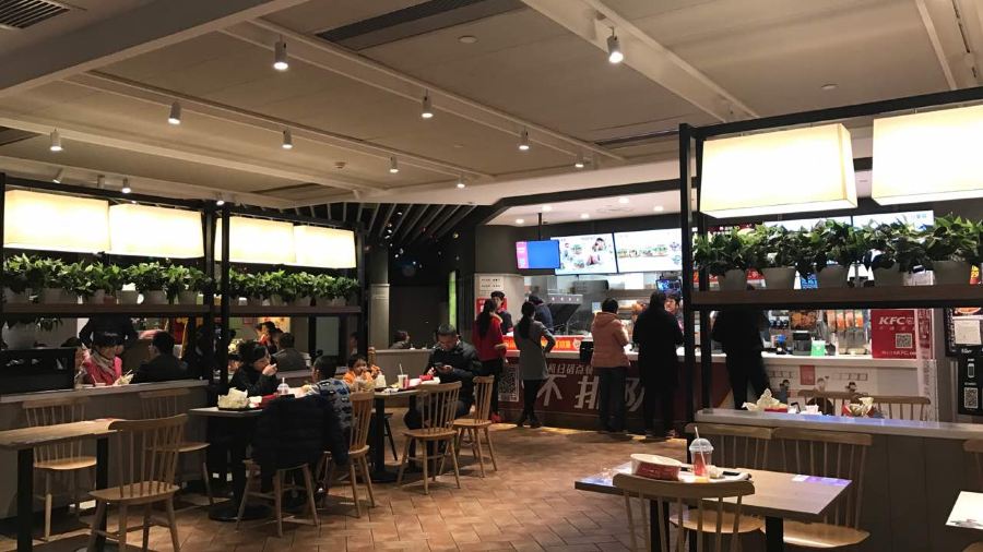 肯德基(镍都店)