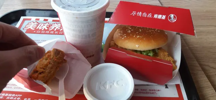 KFC (xiangyang)