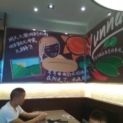 A XIANG MI XIAN WEN LING YIN TAI DIAN User Photo